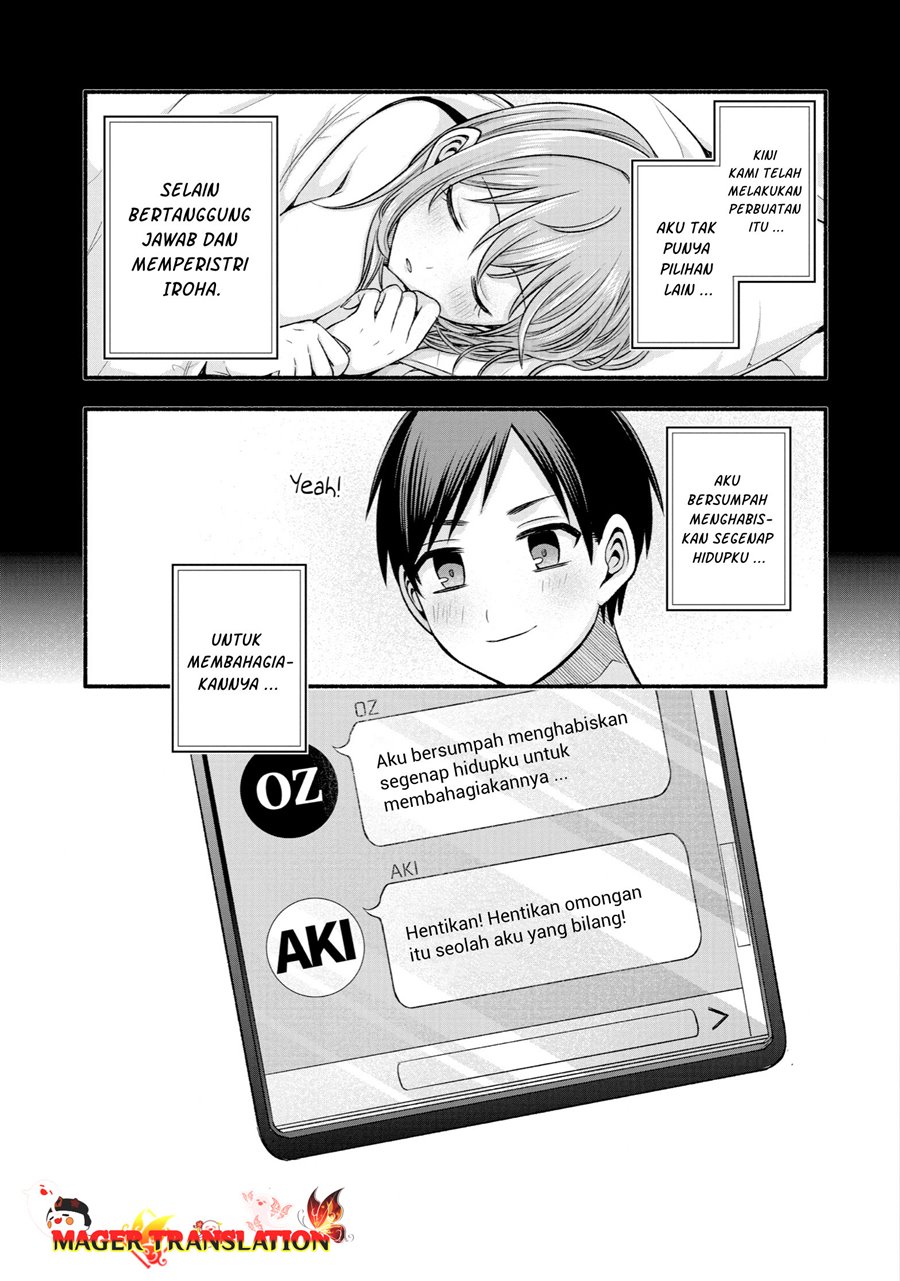 Tomodachi no Imouto ga Ore ni Dake Uzai chapter 30